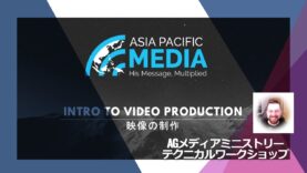 ルームA【映像制作コース】ジョナサン・ローランス師②（２日目）