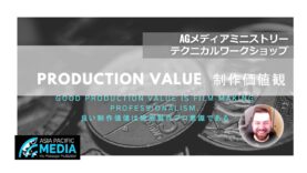 ルームA【映像制作コース】ジョナサン・ローランス師②（２日目）