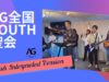 AG National YOUTH Conference（AG全国YOUTH聖会 ENG)
