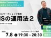 テクニカルワークショップ直前！「SNSの運用法２」　教会のSNSやデジタル伝道｜ Church Media Community Ep. #18 | Japan AG Media