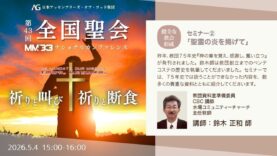 閲覧制限されたコンテンツ