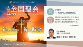 閲覧制限されたコンテンツ