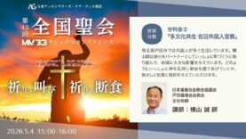 閲覧制限されたコンテンツ