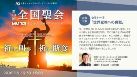 閲覧制限されたコンテンツ