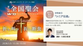 閲覧制限されたコンテンツ