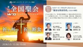 閲覧制限されたコンテンツ