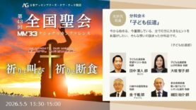 閲覧制限されたコンテンツ
